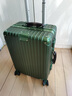 网易严选3.0升级铝框小金刚PC拉杆箱商务行李箱旅行箱松石绿*磨砂20英寸 实拍图