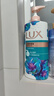 力士(LUX)沐浴露 恣情芙蓉香 馥郁香氛沐浴露1000g 持久留香 实拍图