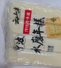 云山半宁波水磨年糕条4斤炒年糕条方便速食材宁波慈城特产部队火锅配料 实拍图