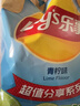 乐事（Lay's）薯片 青柠味 135克 休闲零食 膨化食品 休闲零食 实拍图