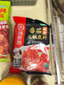 海底捞火锅底料 清油麻辣火锅底料160g*3 0添加 清油麻辣火锅料一料多用 实拍图