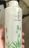 昭贵芦荟凝胶汁500ml爽肤水补水 实拍图