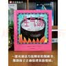 当当正版童书 信谊世界精选图画书 清华附小学校推荐一二年级必读课外阅读书绘本书目 猜猜我有多爱你 青蛙和蟾蜍 逃家小兔 南瓜汤 生气汤 窗里有什么 迟到大王 生气汤（3-8岁） 实拍图