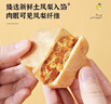 三味酥屋凤梨酥福建厦门特产小吃伴手礼送礼中式糕点心礼盒办公室零食150g 实拍图