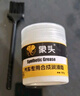 汽车润滑油专用保养合成润滑脂车门铰链消除异响卡顿车用养护剂 润滑脂1瓶装【100g】送刷子 实拍图