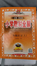 【学科自选】2025新版薛金星小学教材全解 一年级二年级三年级四年级五年级六年级上下册语文数学英语科学全学科版本可选 人教版同步课本解析辅导资料七彩课堂教师用书教材解读 语文 人教版 二年级上册 实拍图