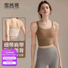 雪茜曼运动内衣女免穿bra跑步防震美背健身背心双肩带普拉提一体式文胸 实拍图