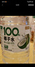 小轻果语100%椰子水饮料大瓶装整箱装夏季解渴清新饮品 100%椰子水1.25L*2 1250ml*2大瓶 实拍图