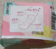 高洁丝【柔滑呵护】少女肌护垫190mm10片*6包日用迷你卫生巾京东自营 实拍图