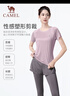 骆驼（CAMEL）弹力健身服女瑜伽运动训练两件套装 Y8S1QL8628-1 杜若紫 XXL 实拍图
