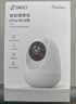 360摄像头8pro 4K版 800万云台 家用摄像头 家用监控摄像机 手机远程监控器360度夜视全景 婴儿看护器 实拍图