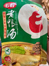 毛哥 酸萝卜老鸭汤350g*2袋精品装泡足500天炖料清汤火锅底料汤调料 实拍图