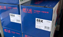 天威80A硒鼓CE505A粉盒超大容量双支装适用惠普HP80a 400 M401DN 425dn P2055dn 佳能LBP6300dn MF5850d 实拍图
