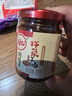 川娃子红油拌菜料四川油泼辣子口水鸡调料凉拌汁 辣椒酱 辣椒油200g 实拍图