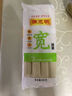 陈克明面条 北方劲道挂面800g 易煮不糊汤 拉面炸酱面汤面挂面素面 实拍图