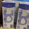 蒙牛新养道优骨无乳糖全脂牛奶200ml*10盒 送礼盒装 实拍图