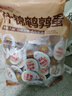 良品铺子什锦鹌鹑蛋450g卤蛋小包装64颗铁蛋即食盐焗卤味素食网红休闲零食 实拍图