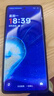 一加 Ace 3 16GB+512GB 星辰黑 第二代骁龙 8 旗舰芯片 OPPO AI手机 5G游戏智能手机 实拍图