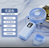 卡培登手持小风扇 多功能智能数显5挡大风力风扇便携迷你充电风扇办公室宿舍桌面户外可用 H01蓝色 实拍图