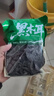 东北黑木耳干货特级秋木耳小云耳野生商用特产脆毛一级小碗耳 黑木耳250g*1袋 实拍图
