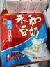 永和豆浆高钙豆奶粉780g 30g*26小包 高钙高蛋白 冲泡即食 早餐代餐 实拍图