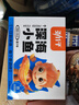 劲仔 鱼仔休闲零食小鱼干 糖醋味  300g/盒   20包 实拍图