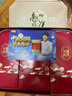 华美蛋黄莲蓉月饼礼盒经典广式月饼中秋节送礼团购福利月揽山河1320g 实拍图