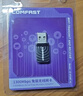 COMFAST AX900 WiFi6免驱动USB无线网卡台式机专用 双频5G蓝牙5.3 无线蓝牙二合一 笔记本外置WiFi接收器 实拍图