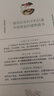 图解人间词话 实拍图