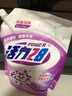 活力28薰衣芬芳洗衣液超值多效洁净粒子薰衣草精油持久留香深度清洁去污 薰衣芬芳新款【实惠装】16斤/2kg洗衣液*4袋装 实拍图