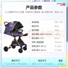 帕琦（BACIUZZI）婴儿车新生儿高景观婴儿推车双向可坐躺遛娃神器轻便推车 小骑士-追梦 实拍图
