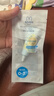兔头妈妈倍润乳脂面霜（乳脂系列）50g+乳脂润唇膏3.7g+乳脂护手霜30g 实拍图