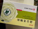 昆中药 蒲公英颗粒 15g*8袋 清热解毒 消炎药 抗炎消肿 咽炎片 扁桃体发炎 喉咙痛嗓子疼 牙龈肿痛 口腔溃疡 咽喉炎 上火去火 疖肿 风热感冒 夏季必备 解暑 消暑 实拍图
