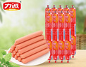 力诚任选火腿肠鸡肉肠 香肠火腿肠烧烤肠泡面搭档 烧烤火锅肠方便食品 香煎烧烤肠- 40g*5根 实拍图