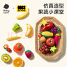 babycare儿童过家家玩具套装 宝宝男孩女孩切披萨蛋糕水果切切乐儿童礼物 【升级款】果蔬切切乐-16件 实拍图