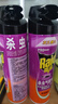 雷达（Raid）基孔肯雅热杀虫剂喷雾 550ml*2瓶 香甜橙花香型杀蟑 杀虫气雾剂 实拍图