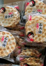 海玉石头饼石子烤馍 非油炸零食饼干 椒盐味720g 山西特产 实拍图