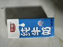 光明【新鲜日期】纯牛奶250mL*24盒家庭量贩装营养早餐伴侣送礼 实拍图