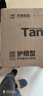 天章 （TANGO）新绿天章A4纸护眼纸80g加厚500张学习资料打印护眼草稿纸试题打印单包装一盒【护眼款】 实拍图