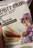 三只松鼠阳光什锦脆70g/袋 果蔬菜干蜜饯果干零食薯条红薯地瓜干紫薯干 实拍图