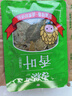 古松 调料 月桂叶香叶15g 炖肉卤料炖料调味料 品牌始于1998 实拍图