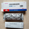 【原研药】达克普隆 兰索拉唑肠溶胶囊 30mg*14粒/盒 4盒装 实拍图
