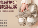 名创优品（MINISO）棉拖鞋女小羊咩咩秋冬防滑包跟拖鞋保暖毛绒可爱月子家居情侣鞋 深灰【半包跟款】 36-37 (250mm) 【适合35/36码穿】 实拍图