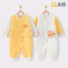 班杰威尔婴儿衣服春秋冬夹棉连体衣宝宝保暖哈衣爬服 保暖黄色2件装 90码 实拍图