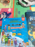 小笨熊 精装硬壳绘本 疯狂的十万个为什么 独一无二的我-遇见美好的自己 幼儿园阅读绘本老师推荐2-3-6-11岁儿童经典童话绘本幼儿宝宝早教图画书硬皮 分级阅读故事精装绘本 实拍图