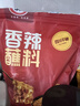 翠宏火锅蘸料 香辣蘸料 烧烤干碟蘸料 川味辣椒面 450g特辣味 实拍图