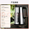 苏泊尔（SUPOR）电热水壶1.7L多段调温保温母婴冲奶粉烧水壶大屏实时显温 316L不锈钢电水壶 恒温水壶 SW-17J60A 实拍图