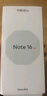 魅族（MEIZU）Note 16 AI手机 12GB+256GB 赤子红 满血中国芯 6600mAh大电池 120Hz 实拍图