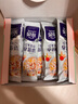 贝氏红枣牛奶燕麦片早餐冲饮独立小包藕粉羹黑芝麻糊谷物冲调速食代餐 红枣五谷早餐奶 14条盒装 实拍图