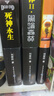 中国科幻基石丛书：三体全集（套装1-3全册）小说 实拍图